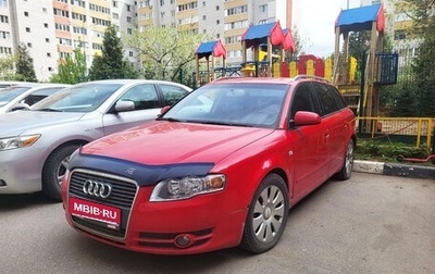 Audi A4, 2006 год, 690 000 рублей, 1 фотография