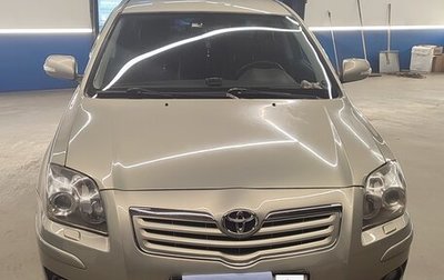 Toyota Avensis III рестайлинг, 2007 год, 870 000 рублей, 1 фотография