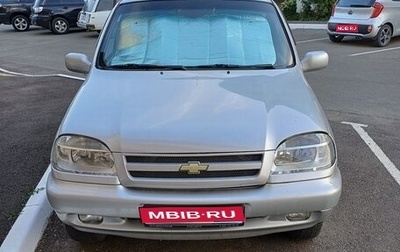 Chevrolet Niva I рестайлинг, 2005 год, 450 000 рублей, 1 фотография