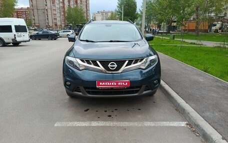 Nissan Murano, 2015 год, 2 200 000 рублей, 1 фотография