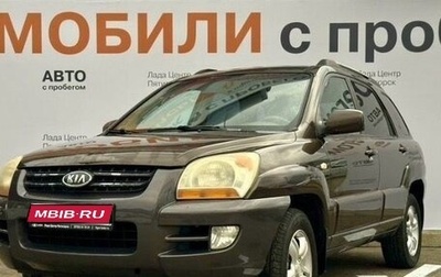 KIA Sportage II, 2004 год, 700 000 рублей, 1 фотография