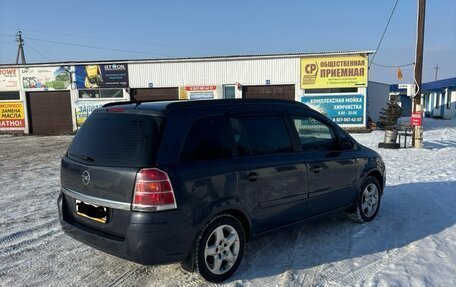 Opel Zafira B, 2006 год, 650 000 рублей, 3 фотография