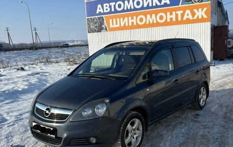 Opel Zafira B, 2006 год, 650 000 рублей, 2 фотография