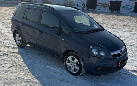 Opel Zafira B, 2006 год, 650 000 рублей, 4 фотография