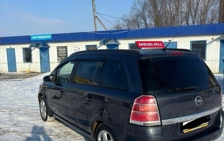 Opel Zafira B, 2006 год, 650 000 рублей, 6 фотография