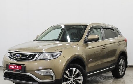 Geely Atlas I, 2020 год, 1 780 000 рублей, 1 фотография