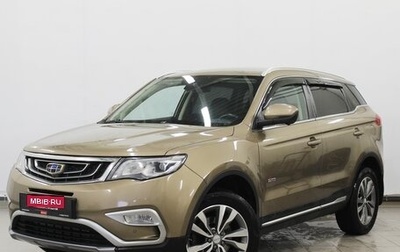 Geely Atlas I, 2020 год, 1 780 000 рублей, 1 фотография