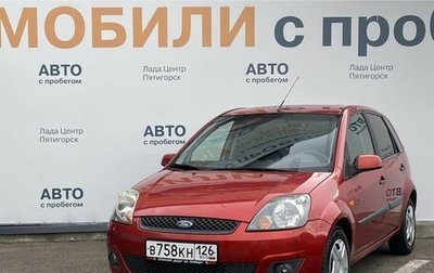 Ford Fiesta, 2008 год, 520 000 рублей, 1 фотография