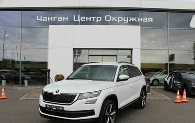 Skoda Kodiaq I, 2020 год, 2 639 900 рублей, 1 фотография