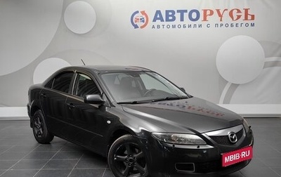 Mazda 6, 2006 год, 459 000 рублей, 1 фотография