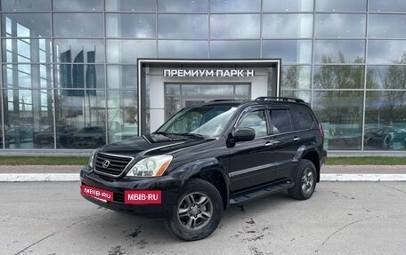 Lexus GX I, 2006 год, 2 250 000 рублей, 2 фотография