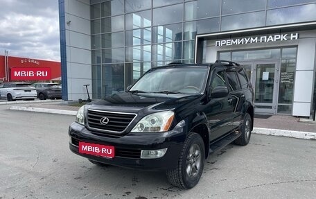 Lexus GX I, 2006 год, 2 250 000 рублей, 4 фотография