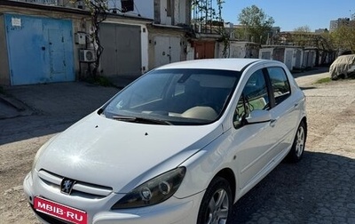 Peugeot 307 I, 2005 год, 360 000 рублей, 1 фотография