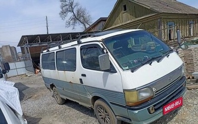 Toyota HiAce H100, 1992 год, 190 000 рублей, 1 фотография