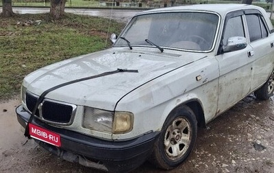 ГАЗ 3110 «Волга», 1997 год, 85 000 рублей, 1 фотография