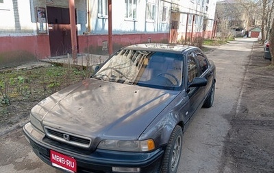 Honda Legend II, 1992 год, 300 000 рублей, 1 фотография