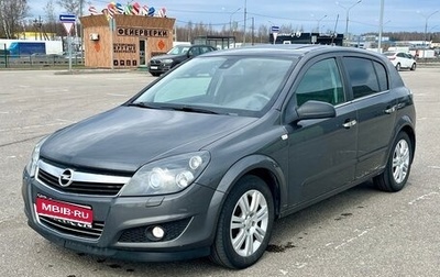 Opel Astra H, 2010 год, 635 000 рублей, 1 фотография