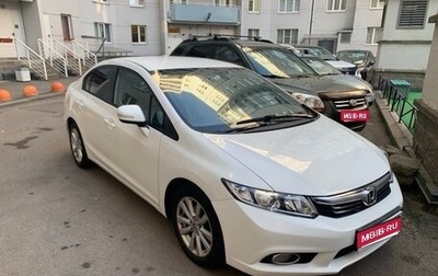 Honda Civic IX, 2012 год, 1 500 000 рублей, 1 фотография