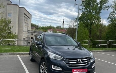 Hyundai Santa Fe III рестайлинг, 2013 год, 1 880 000 рублей, 1 фотография