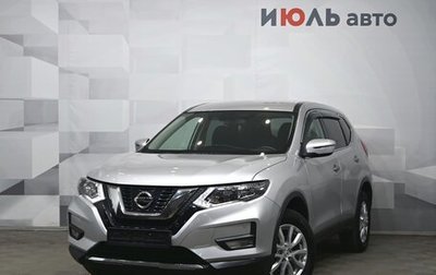 Nissan X-Trail, 2020 год, 2 500 000 рублей, 1 фотография