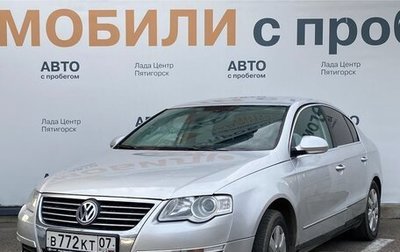 Volkswagen Passat B6, 2006 год, 740 000 рублей, 1 фотография