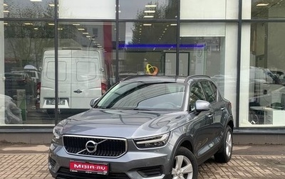 Volvo XC40 I, 2019 год, 3 000 000 рублей, 1 фотография