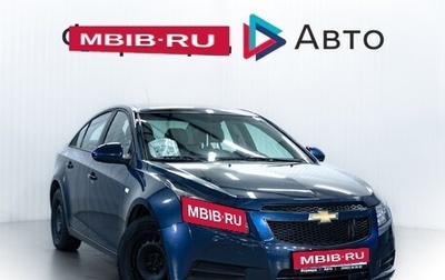 Chevrolet Cruze II, 2011 год, 700 000 рублей, 1 фотография