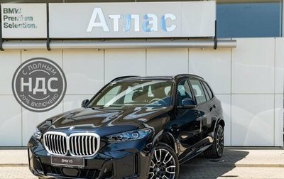 BMW X5, 2024 год, 15 990 000 рублей, 1 фотография