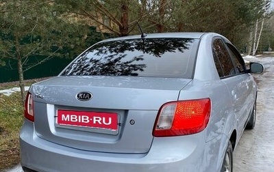 KIA Rio II, 2010 год, 420 000 рублей, 1 фотография
