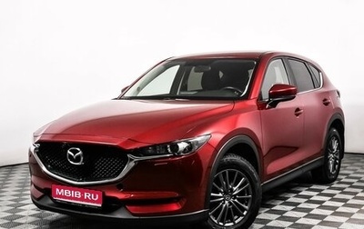 Mazda CX-5 II, 2017 год, 2 598 000 рублей, 1 фотография