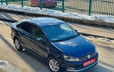 Volkswagen Polo VI (EU Market), 2017 год, 1 250 000 рублей, 1 фотография