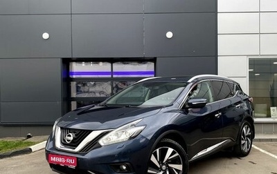 Nissan Murano, 2019 год, 2 659 000 рублей, 1 фотография