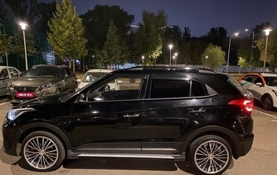 Hyundai Creta I рестайлинг, 2020 год, 1 900 000 рублей, 1 фотография