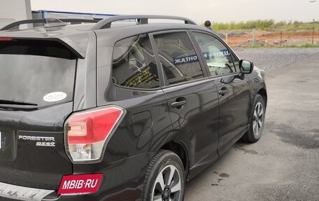 Subaru Forester, 2017 год, 2 300 000 рублей, 9 фотография