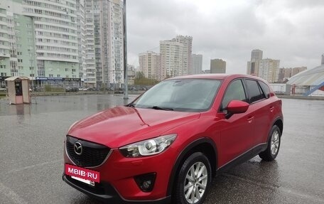 Mazda CX-5 II, 2014 год, 1 890 000 рублей, 2 фотография