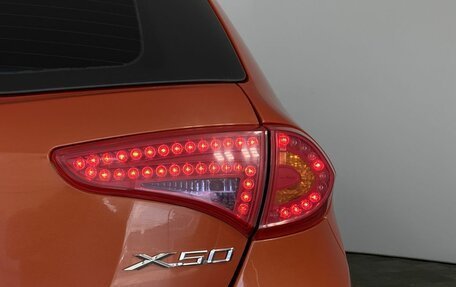 Lifan X50, 2015 год, 399 000 рублей, 12 фотография