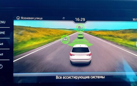 Skoda Kodiaq I, 2020 год, 2 747 000 рублей, 22 фотография