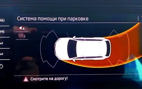 Skoda Kodiaq I, 2020 год, 2 747 000 рублей, 24 фотография