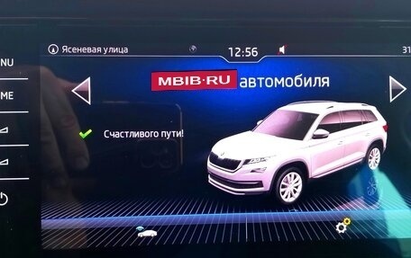 Skoda Kodiaq I, 2020 год, 2 747 000 рублей, 23 фотография