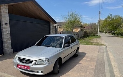 Hyundai Accent II, 2005 год, 365 000 рублей, 1 фотография