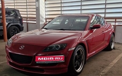 Mazda RX-8 I, 2007 год, 1 500 000 рублей, 1 фотография