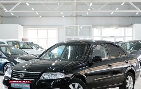Nissan Almera Classic, 2008 год, 479 000 рублей, 4 фотография