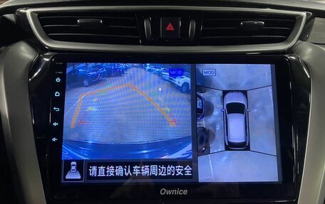 Nissan Murano, 2019 год, 2 659 000 рублей, 23 фотография