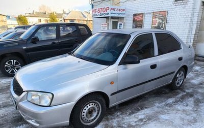 Hyundai Accent II, 2008 год, 380 000 рублей, 1 фотография