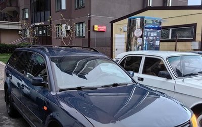 Volkswagen Passat B5+ рестайлинг, 1998 год, 265 000 рублей, 1 фотография