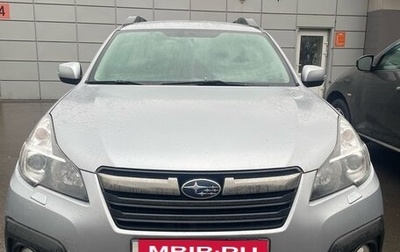 Subaru Outback IV рестайлинг, 2014 год, 1 670 000 рублей, 1 фотография