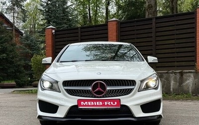 Mercedes-Benz CLA, 2014 год, 2 200 000 рублей, 1 фотография