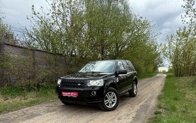 Land Rover Freelander II рестайлинг 2, 2013 год, 1 590 000 рублей, 1 фотография