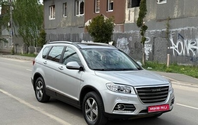 Haval H6, 2019 год, 1 599 000 рублей, 1 фотография