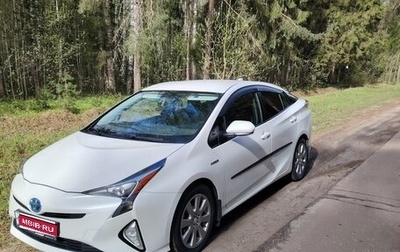 Toyota Prius IV XW50, 2017 год, 2 300 000 рублей, 1 фотография
